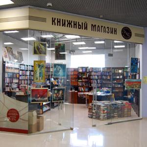 Книжные магазины Городищ