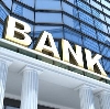 Банки в Городищах